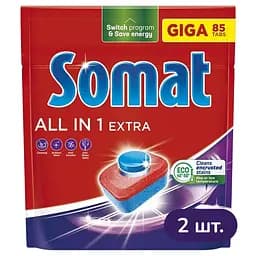 Таблетки для посудомийної машини Somat All in 1 Extra 170 шт. (2 уп. х 85 шт.)