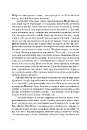 Нерозкаяна. Правдивий роман про Ґільєльму Маурі з Монтаю - мініатюра 26