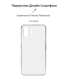 Прозрачный чехол для Nothing Phone (2) с защитой камеры, тонкий, силиконовый, бесцветный, ударопрочный, противоударный бампер с закрытой камерой, ArmorStandart (ARM66606) - мініатюра 2