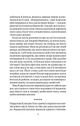 Якби міста вміли говорити - мініатюра 14