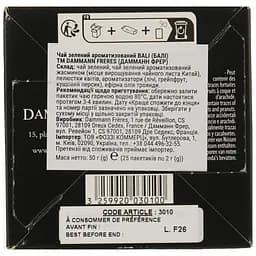 Чай зелений Dammann Freres Bali 50 г (25 ш. х 2 г) - мініатюра 3