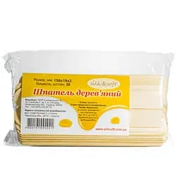 Шпатель деревянный для депиляции Silk&Soft 150ммx17ммx1,6 мм фасованный 20 шт.