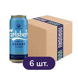 Упаковка пива Carlsberg Export Pilsner светлое 5.4% ж/б 3 л (6 шт. х 0.5 л)