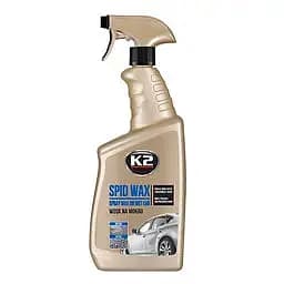 Рідкий віск K2 Spid Wax з розпилювачем 750 мл