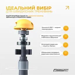 Розумна скакалка EasyFit SmartRope 3 м з утяжнювачами (бездротова) - мініатюра 6