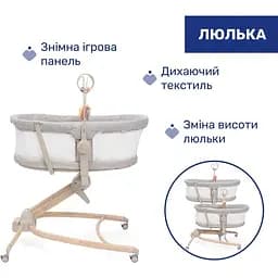 Ліжечко-стільчик 4 в 1 Chicco Baby Hug Armonia (87157.61)  - мініатюра 3