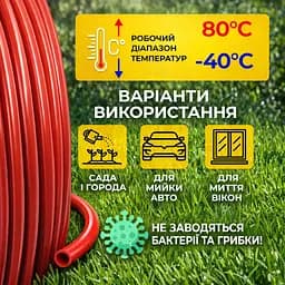 Шланг (трубка) поліуретановий 12мм зовнішній, 8мм внутрішній діаметр, червоний, 1 метр - мініатюра 3