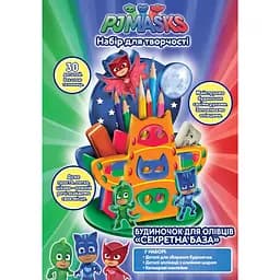 Домик для карандашей PJ Masks Секретная база (121011)