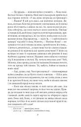 Царівна - мініатюра 10