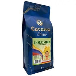 Кава натуральна зернова Cavarro Mono Arabica Colombia Supremo 1кг