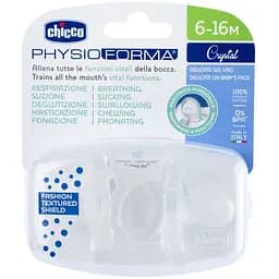 Пустушка Chicco PhysioForma Crystal силікон 6-16 місяців 2 шт. (73087.31) - мініатюра 2