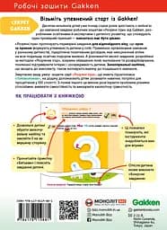 Ранній розвиток. Головоломки. 2-4 роки + наліпки і багаторазові сторінки для малювання - мініатюра 2