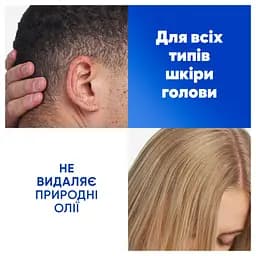 Шампунь проти лупи Head & Shoulders Проти випадіння волосся для чоловіків 330 мл - мініатюра 5
