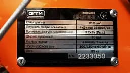 Мотоблок GTM GH-7/100-3 бензиновий - мініатюра 4