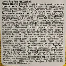 Вологий корм для котів Josera паштет індичка з цукіні 85 г - мініатюра 3