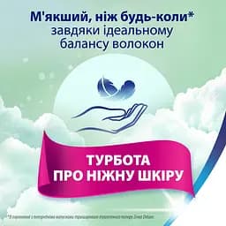 Туалетний папір Zewa Deluxe Лаванда тришаровий 16 рулонів - мініатюра 3