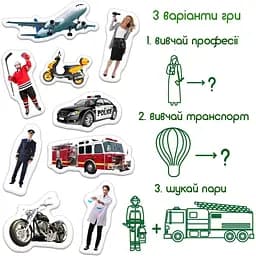Набір магнітів Magdum Професії та транспорт ML4031-31 EN - мініатюра 4