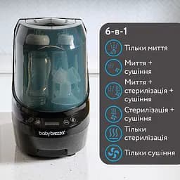 Машина для миття пляшечок 3 в 1 Baby Brezza Bottle Washer Pro чорна (BRZ0190)  - мініатюра 8