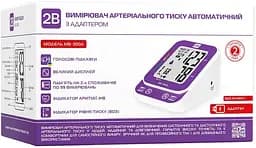 Тонометр 2B MB-300a з голосовим супроводом та адаптером автоматичний на плече