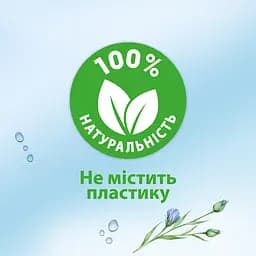 Вологий туалетний папір Zewa Sensitive 42 шт. - мініатюра 6