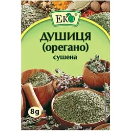 Душиця (орегано) Еко 8 г