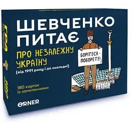 Настільна Карткова гра Orner Шевченко питає про Незалежну Україну orner-2112