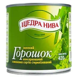 Горошок зелений Щедра Нива консервований з мозкових сортів 420 г (901676)