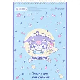 Зошит для малювання Kite Kuromi А4 30 аркушів блакитний (HK24-243)  