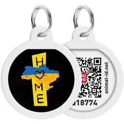 Адресник для собак і котів Waudog Smart ID з QR паспортом, Дім, S, діаметр 25 мм