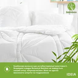Ковдра Ideia Botanical Bamboo зимова 200х220 см 8-30054 - мініатюра 2