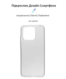 Прозрачный чехол для Xiaomi Redmi 10C с защитой камеры, тонкий, силиконовый, бесцветный, ударопрочный, противоударный бампер с закрытой камерой, ArmorStandart (ARM61300) - мініатюра 2