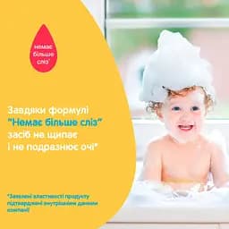 Пінка-шампунь Johnson's Baby Від маківки до п'ят 300 мл - мініатюра 5
