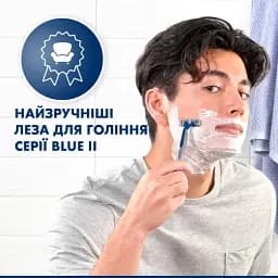 Одноразові станки для гоління Gillette Blue2 Max 8 шт. - мініатюра 5