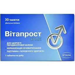 Вітапрост Walmark Комбі 30 таблеток