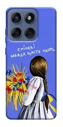 Чохол Demsky Сміливі завжди щастя мають для Motorola Edge 60 Fusion