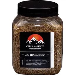 Приправа к шашлыку Смак Кавказу 200 г