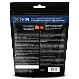 Хрумкі ласощі для собак Savory для здоров'я шкіри та шерсті лосось з чорнобривцями 200 г (31355) - мініатюра 2