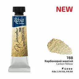 Фарба акварельна Карбоновий жовтий (788) туба 10 мл Rosa Gallery