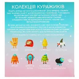 Фігурка колекційна Куражики Моунті (850486) - мініатюра 9