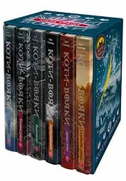 Коти-вояки. Цикл "Сила трьох" + котомагніти в подарунок - Ерін Гантер