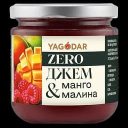 Джеми YAGODAR ZERO без цукру і підсолоджувачів, 5 шт - мініатюра 3