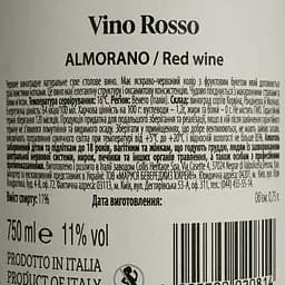 Вино Almorano Rosso VDT червоне сухе 0.75 л - мініатюра 4