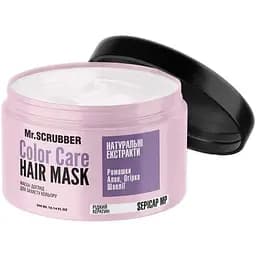 Маска для захисту кольору Mr.Scrubber Color Сare Hair Mask, 300 мл