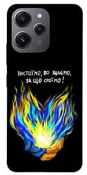 Чохол Demsky У боротьбі для Xiaomi Redmi 12