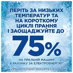 Уцінка. Капсули для прання Ariel Все-в-1 Для кольорових речей 22 шт.  - мініатюра 6
