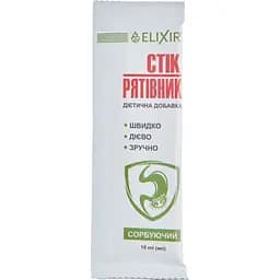 Дієтична добавка Elixir Стік-рятівник сорбуючий з діоксидом кремнію 10 мл 1 шт.