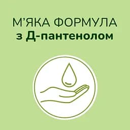 Вологі серветки для немовлят Сніжна панда Extra Care Silky 60 шт. - мініатюра 6