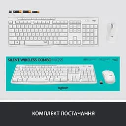 Комплект (Клавіатура та Миша) Logitech MK295 Silent Combo (920-009824) Wireless Off-White - мініатюра 9