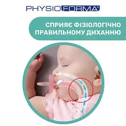 Силіконова пустушка Chicco Physio Comfort, 0-6 міс., блакитна, 2 шт. (74931.21.00.00) - мініатюра 5