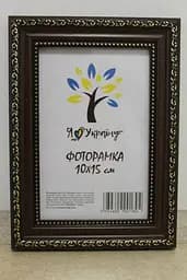 Фоторамка 10х15, коричнева із золотим обрамленням, 333-608, Скло + Картон